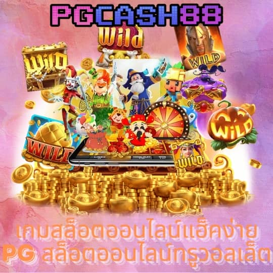 kubet thailand เข้าสู่ระบบ